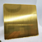 Anti Fingerprint PVD Mirror Gold Stainless Steel Sheet Twill Brushed Finish